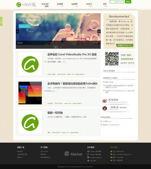 香港6合宝典开奖结果十开奖结录查询 卢芳谈主演李六乙版话剧《雷雨》：最佩服蘩漪的“勇敢”